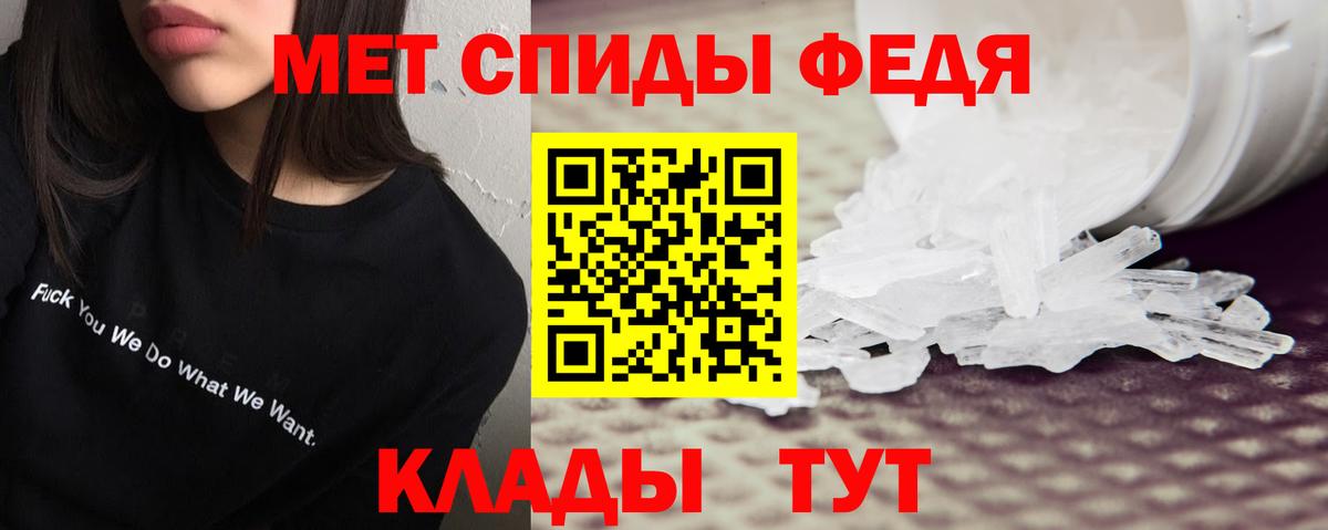 Амфетамин  Амфетамин  Вход с VPN  Магнитогорск  АМФ VHQ 