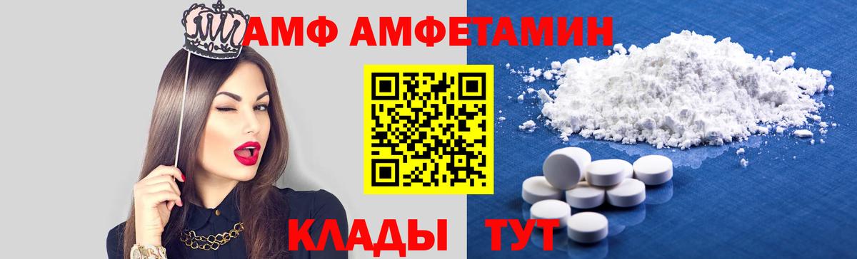 КОКАИН Магнитогорск