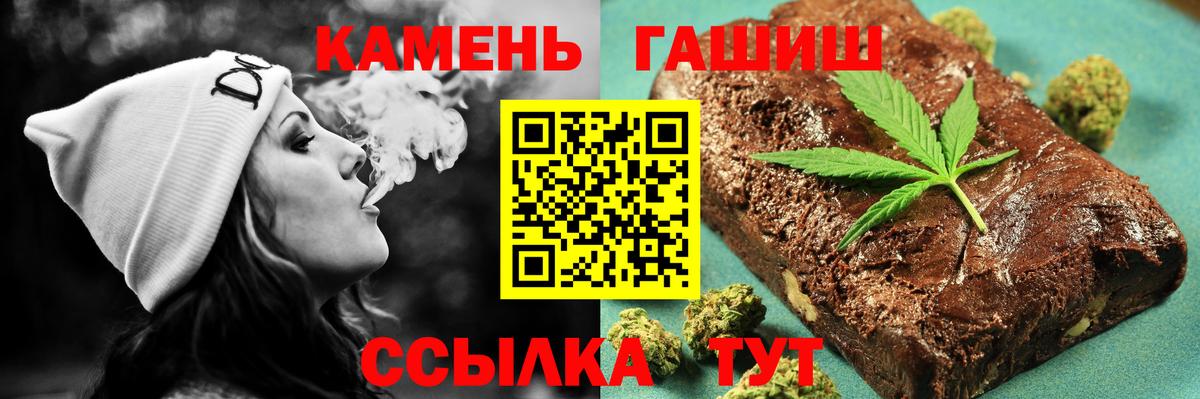ГАШ гарик Магнитогорск