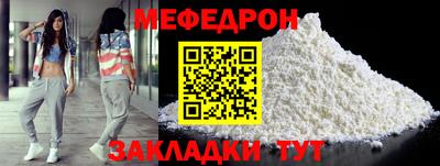 спайс Ипатово