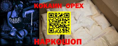 трава Изобильный