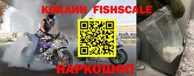 спайс Ипатово