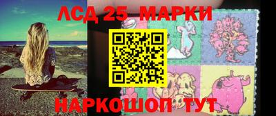 спайс Ипатово