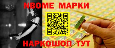 спайс Ипатово
