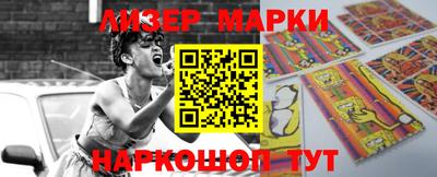 спайс Ипатово