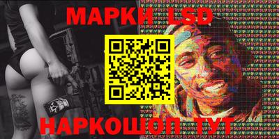спайс Ипатово