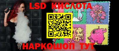 спайс Ипатово