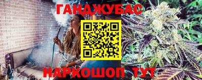 спайс Ипатово