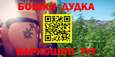 спайс Ипатово