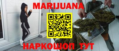спайс Ипатово