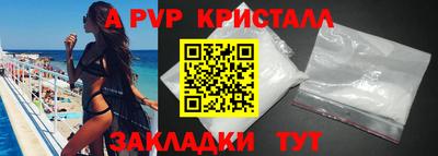 дживик Ирбит