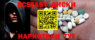 спайс Ипатово