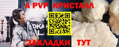 дживик Ирбит