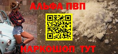 спайс Ипатово