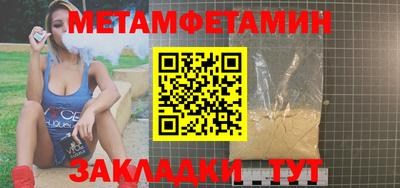 дживик Ирбит