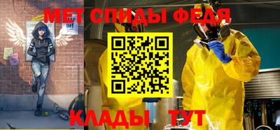 спайс Ипатово