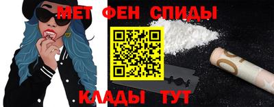 спайс Ипатово