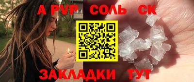 трава Изобильный