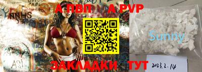 дживик Ирбит