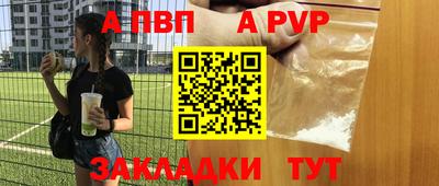 дживик Ирбит