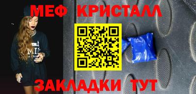 спайс Ипатово