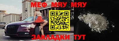 спайс Ипатово