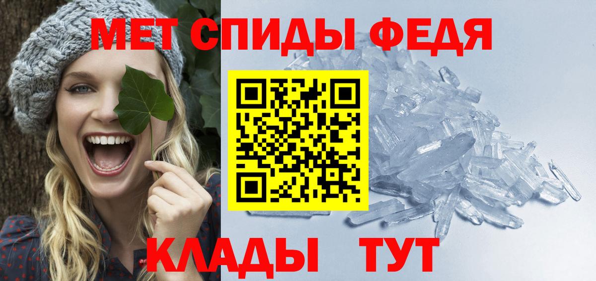 Первитин винт Магнитогорск